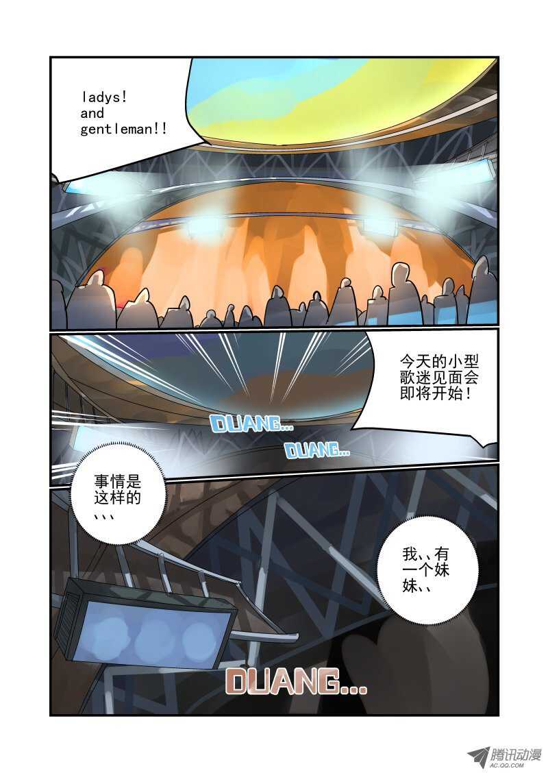 86 包在我身上-第84话