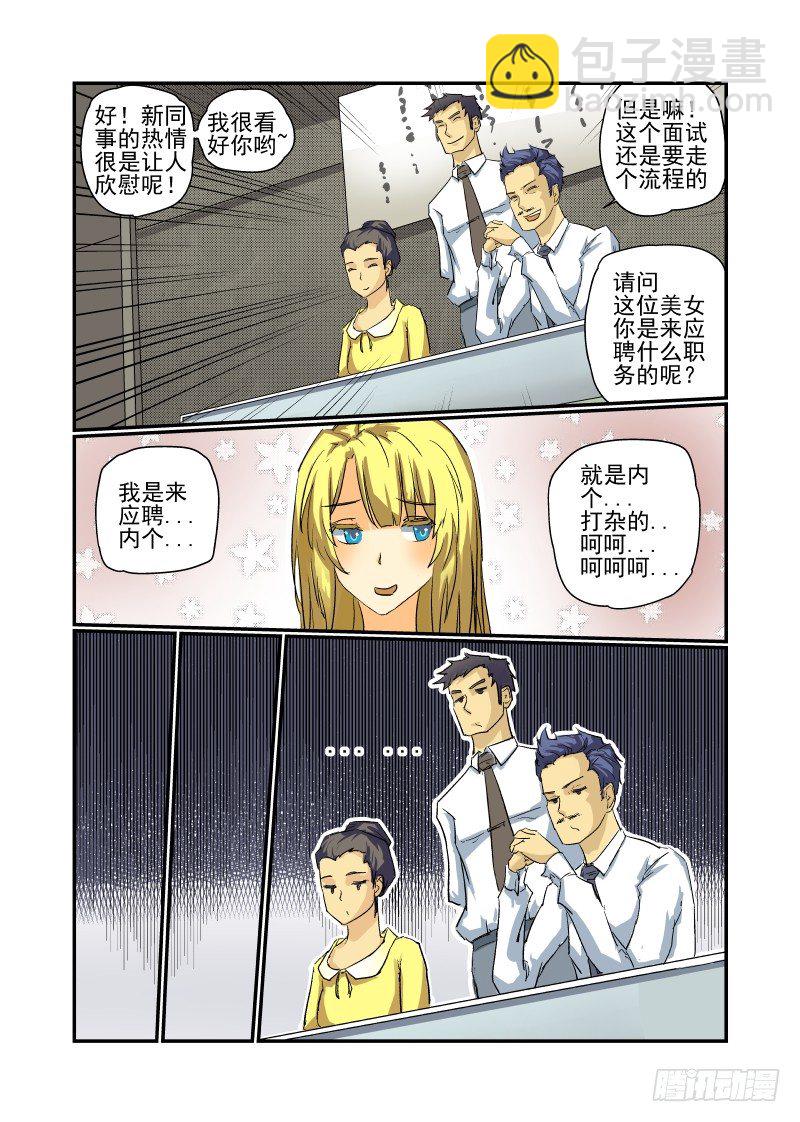 10 新的开始-第10话