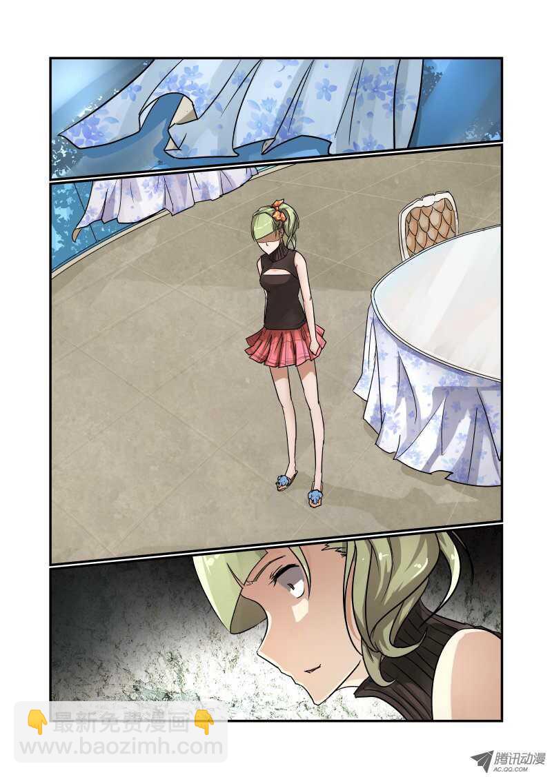 90 有你这样的吗-第88话