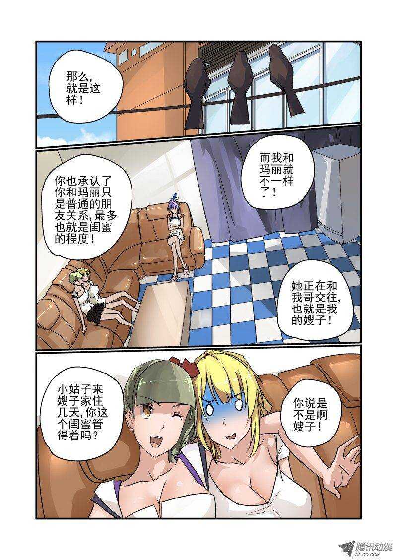 92 怎么就这样了？-第90话