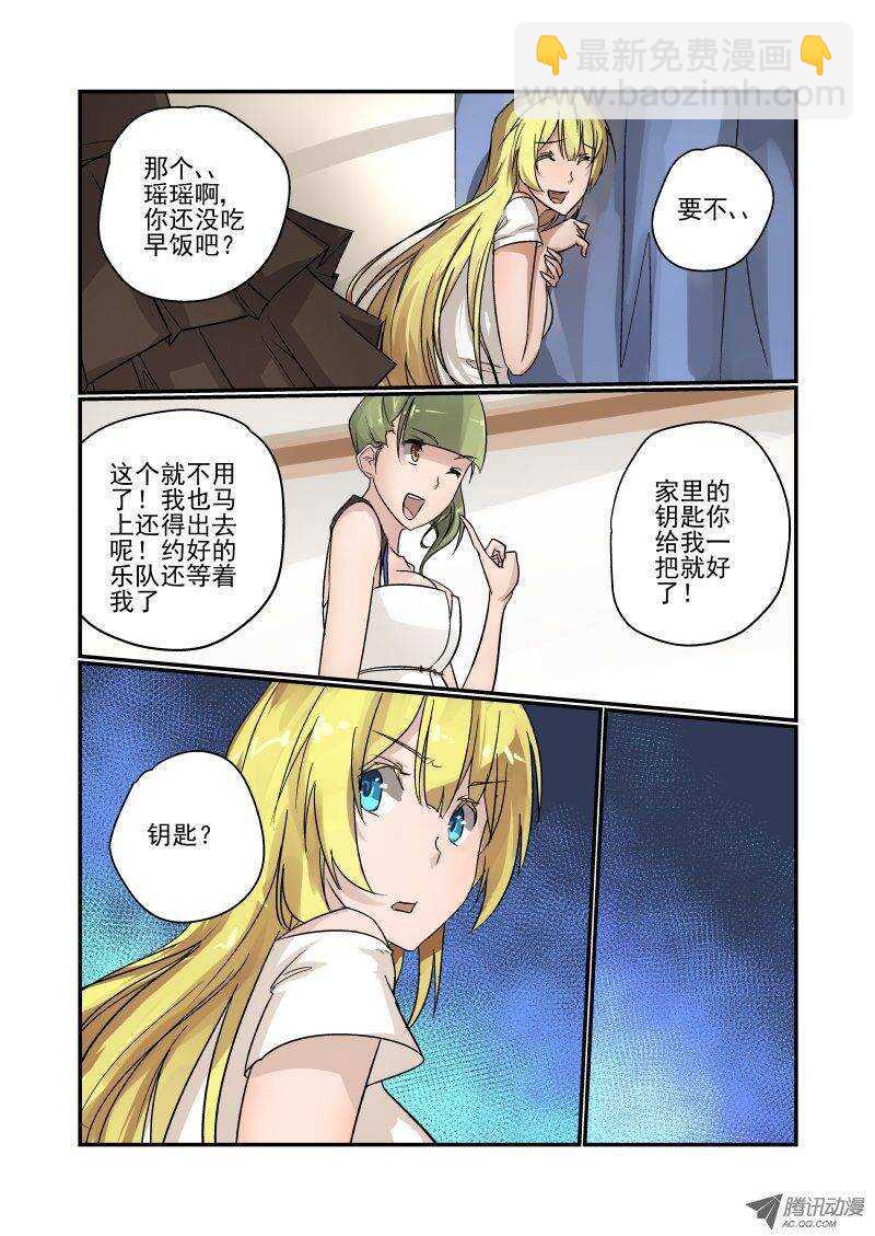 92 怎么就这样了？-第90话