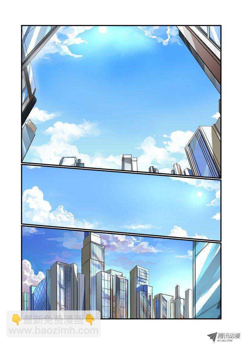 96 我不走-第94话