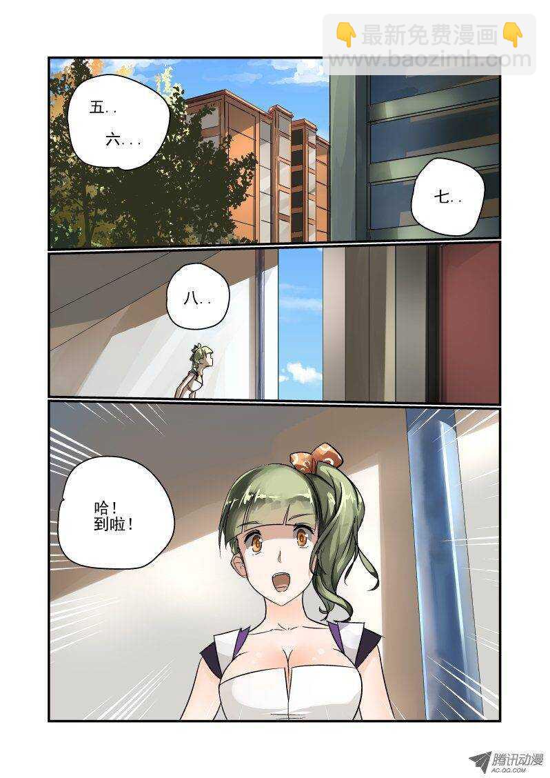 96 我不走-第94话