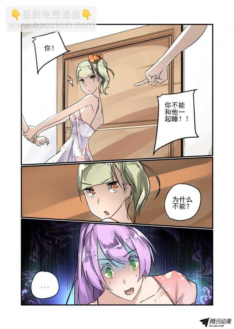 98 为什么啊-第96话