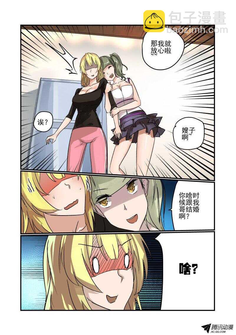 98 为什么啊-第96话