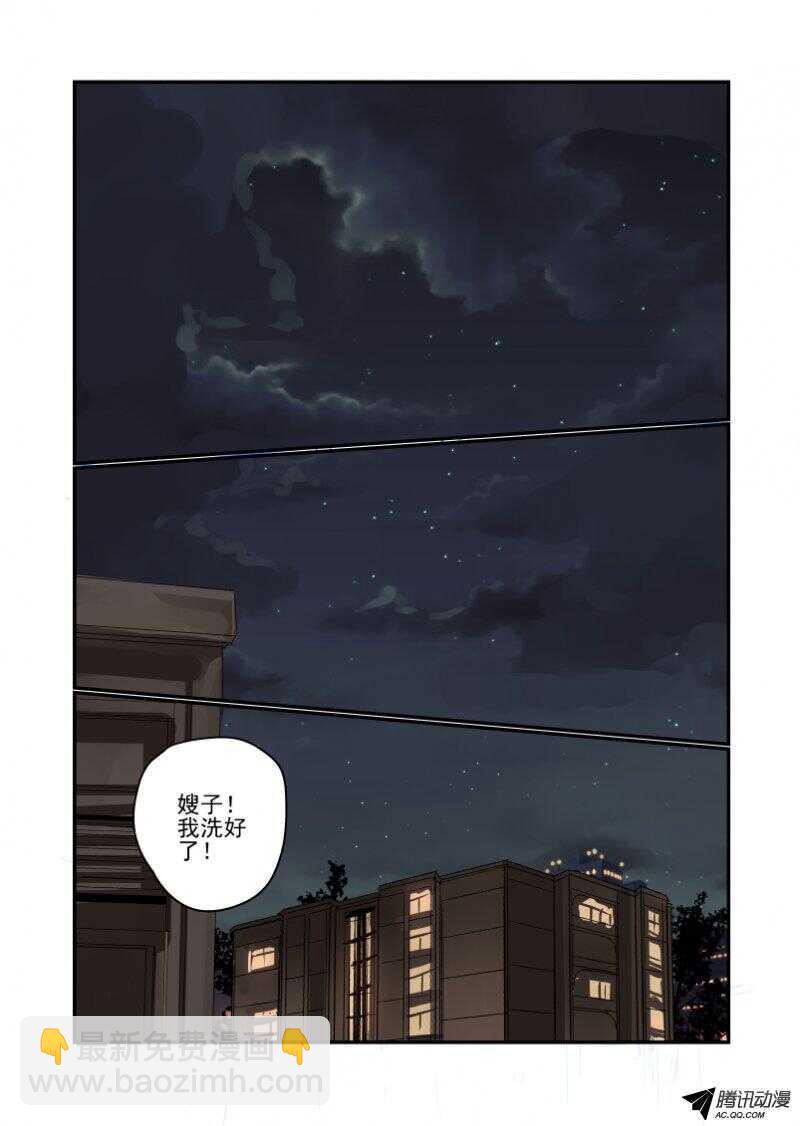 98 为什么啊-第96话