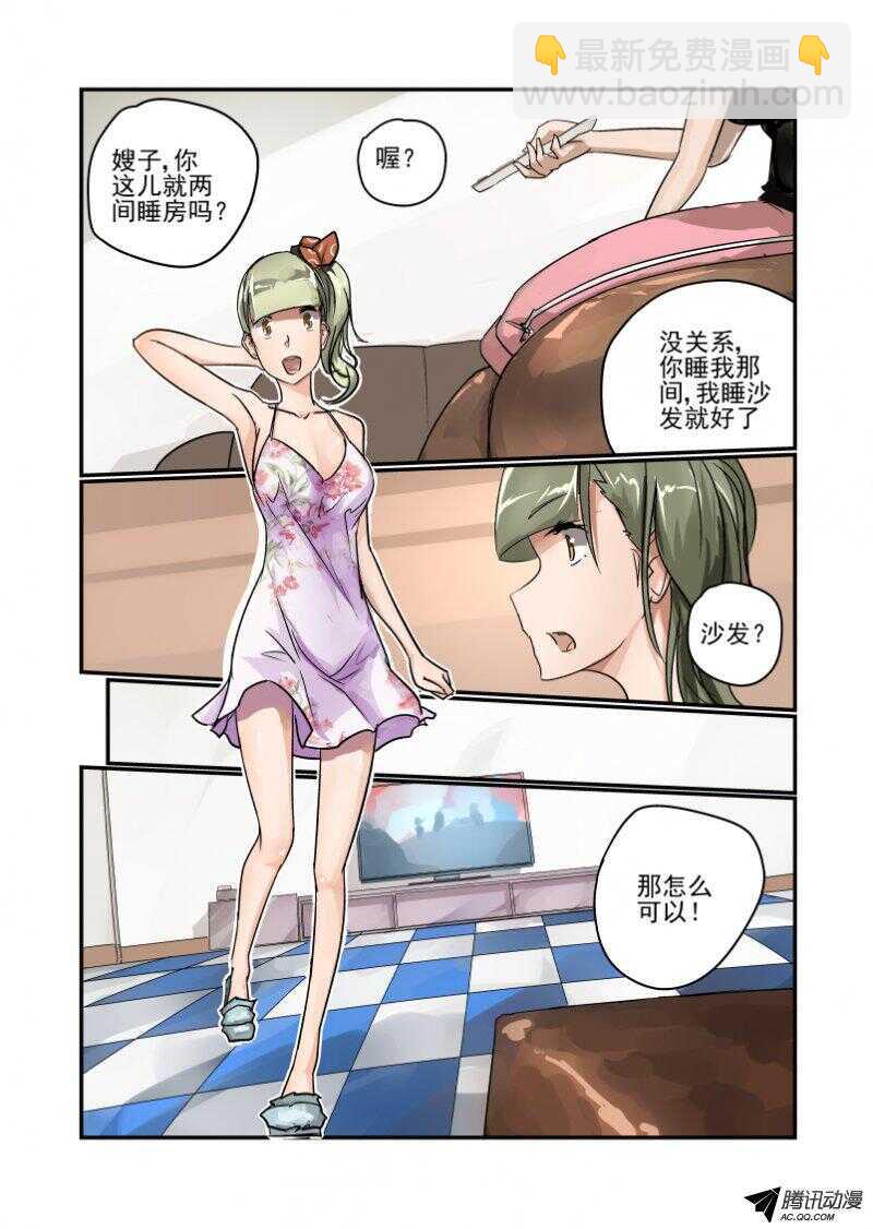 98 为什么啊-第96话