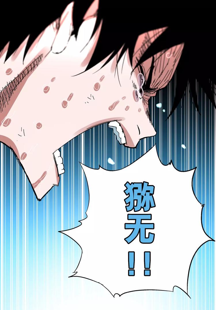 第2话 名字-第2话