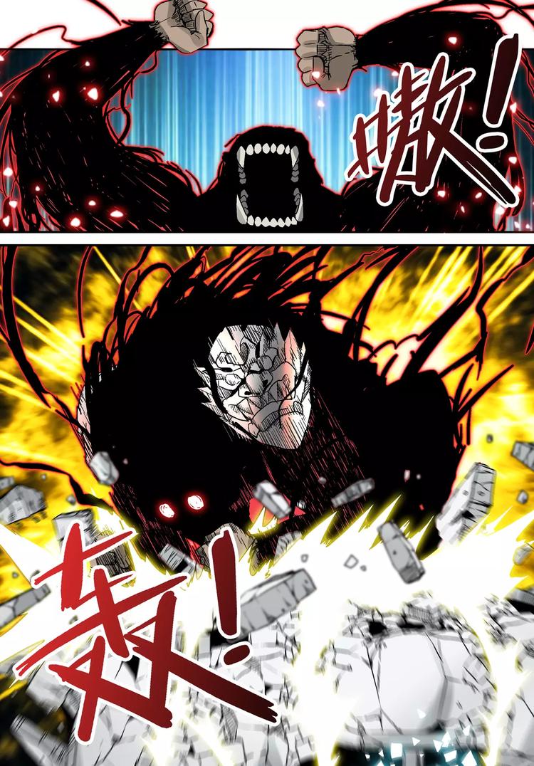 第2话 名字-第2话