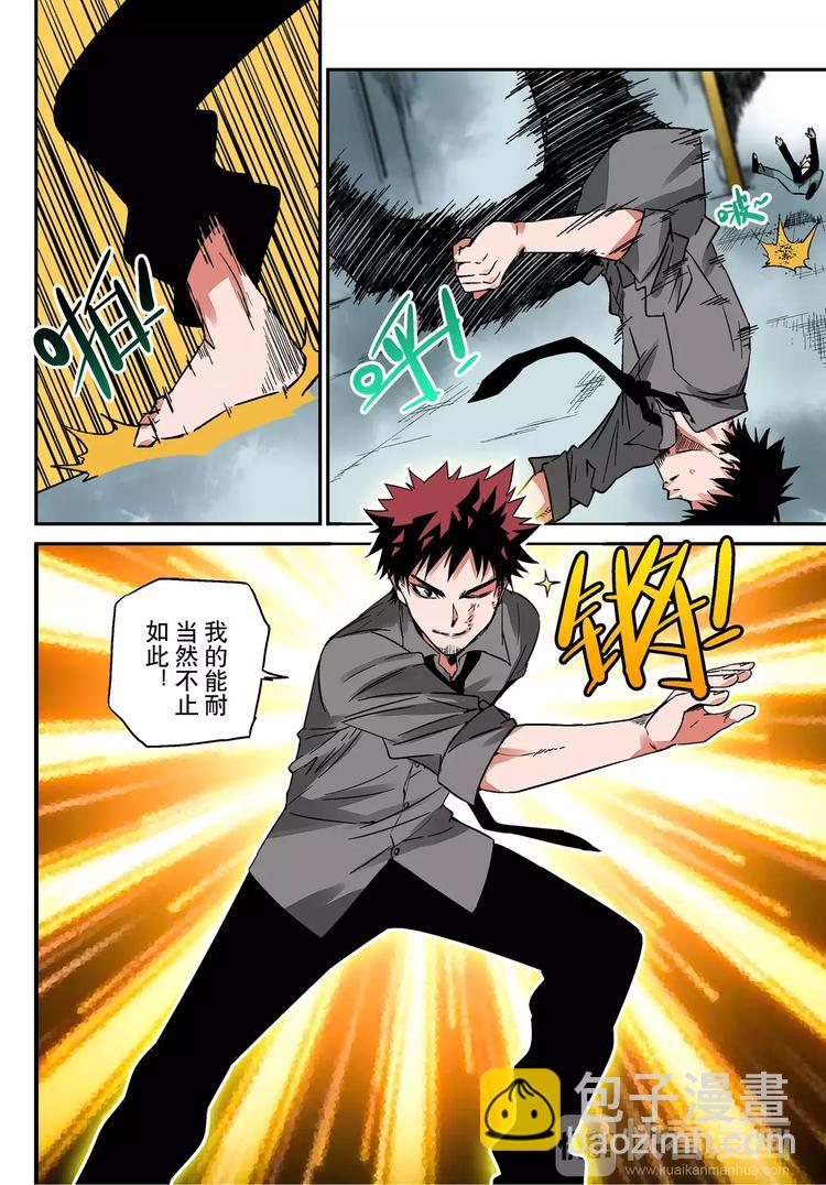 第12话 激斗-第12话