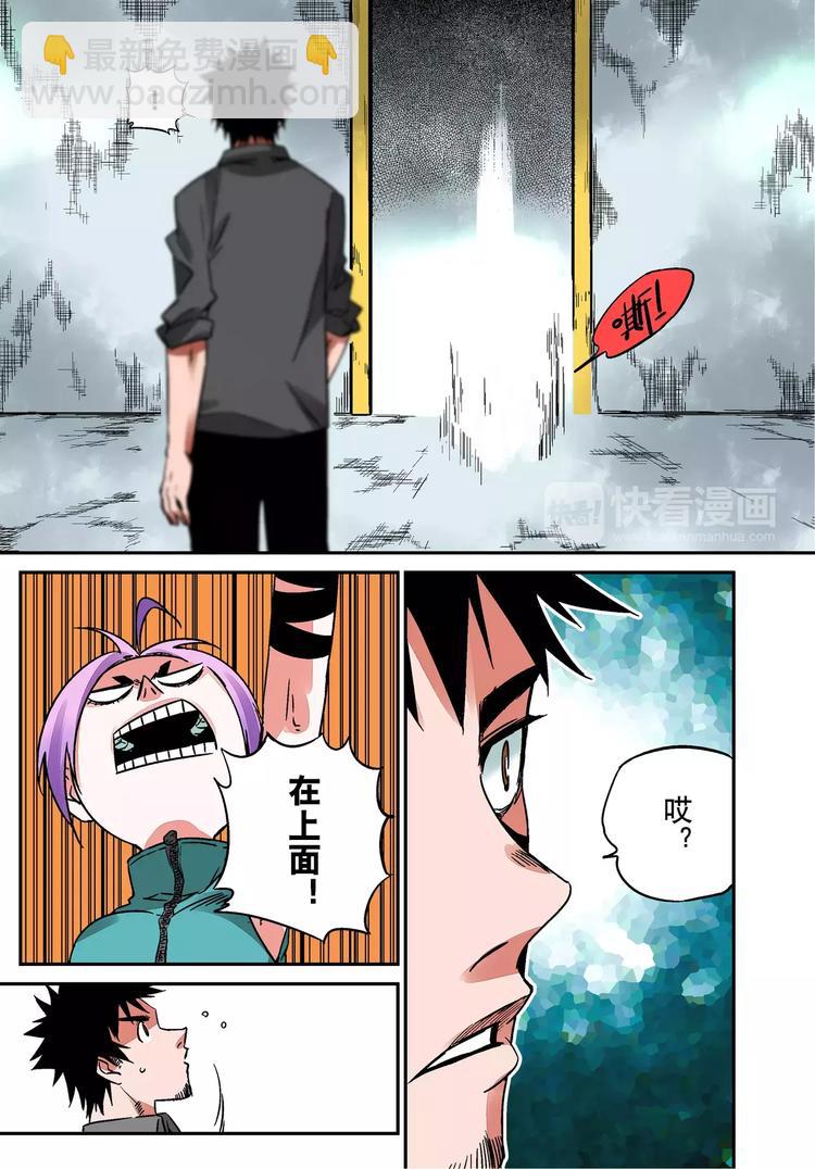 第12话 激斗-第12话