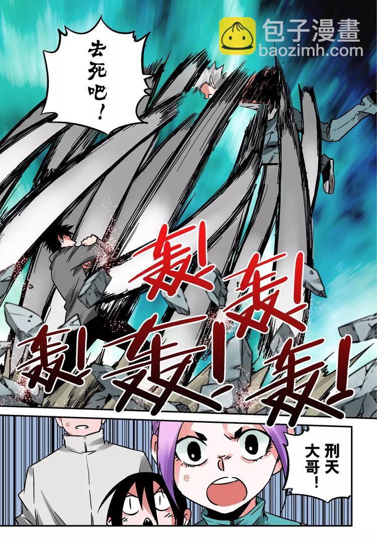 第12话 激斗-第12话