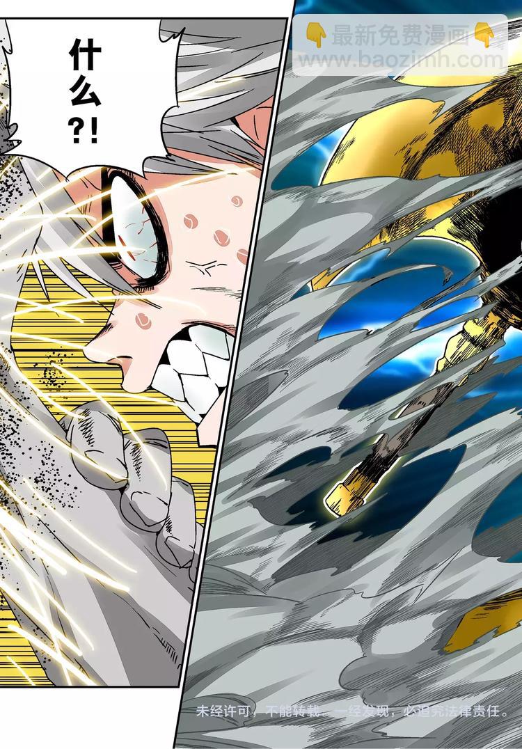 第12话 激斗-第12话