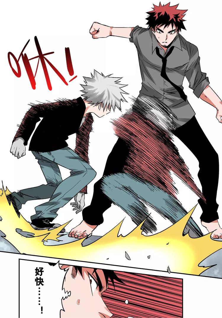 第12话 激斗-第12话