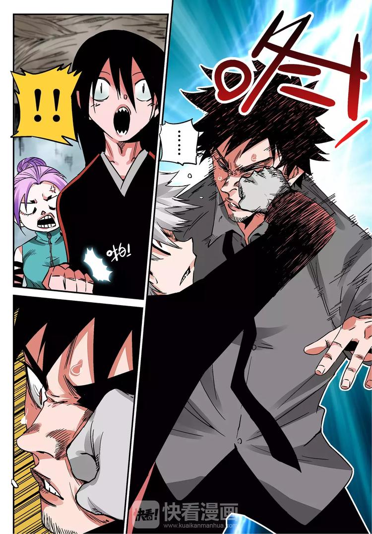 第12话 激斗-第12话