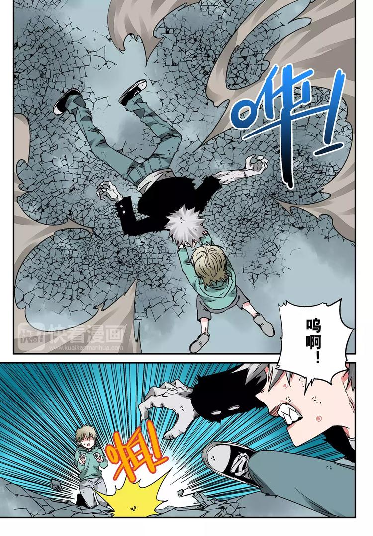 第14话 盒子与指南针-第14话