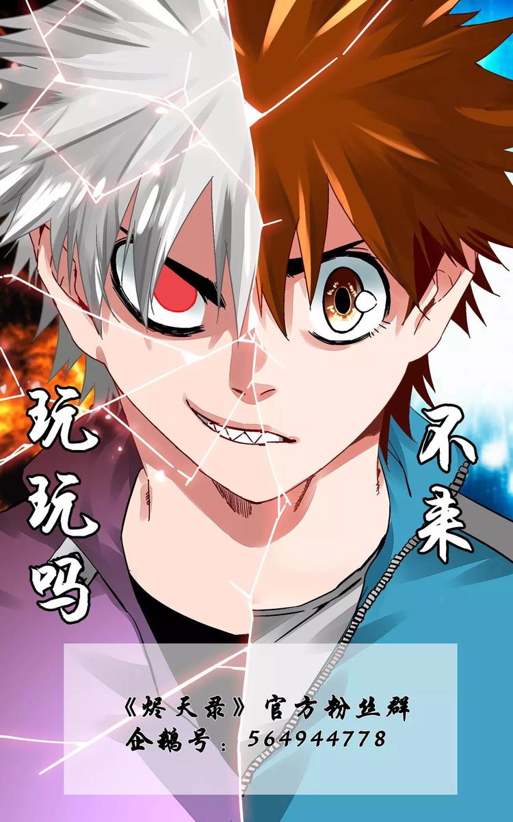 第14话 盒子与指南针-第14话