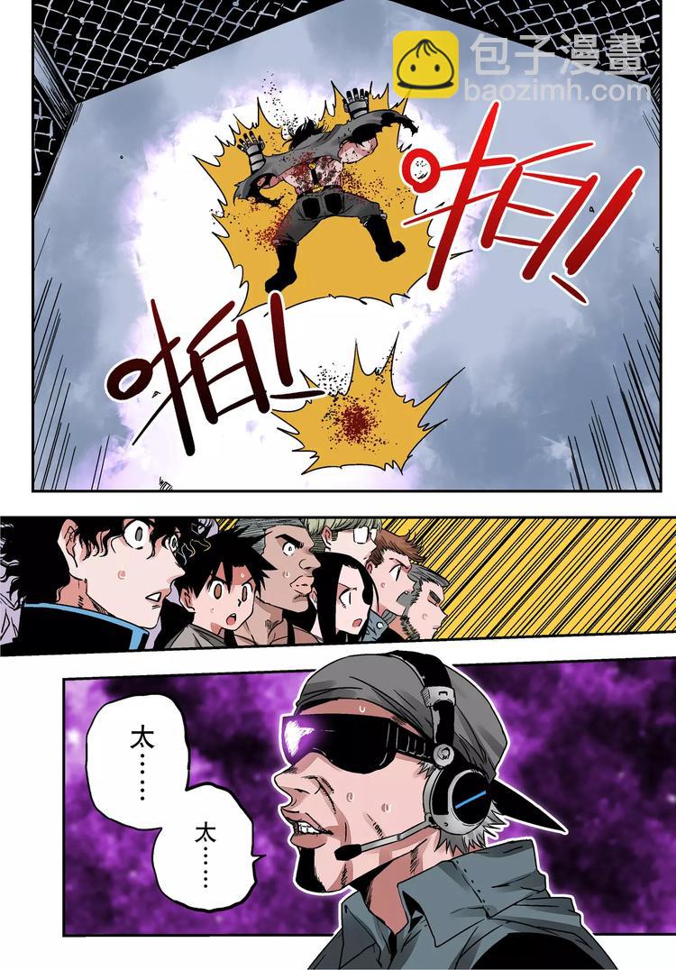 第16话 菜鸟-第16话