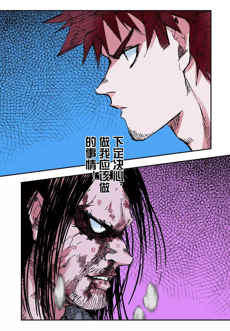 第18+19话 正义之道-第18话