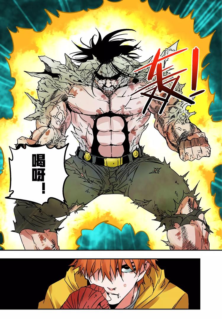 第18+19话 正义之道-第18话