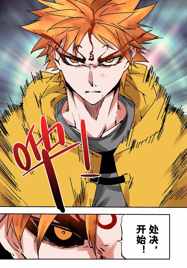 第18+19话 正义之道-第18话