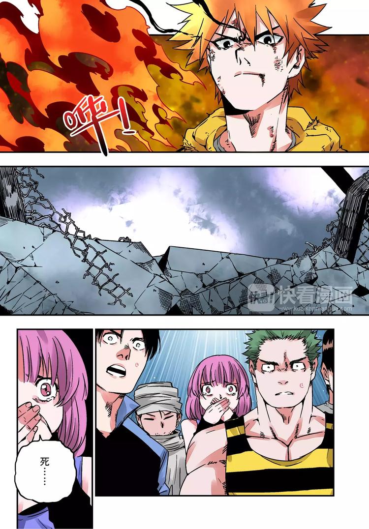 第18+19话 正义之道-第18话