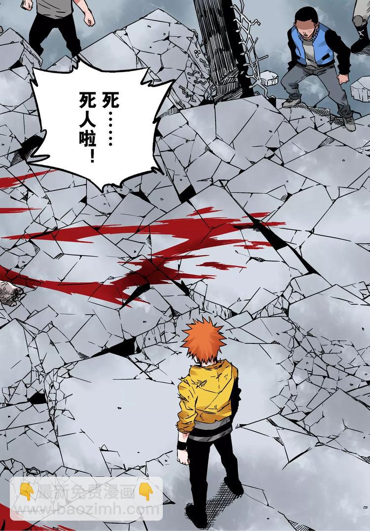 第18+19话 正义之道-第18话