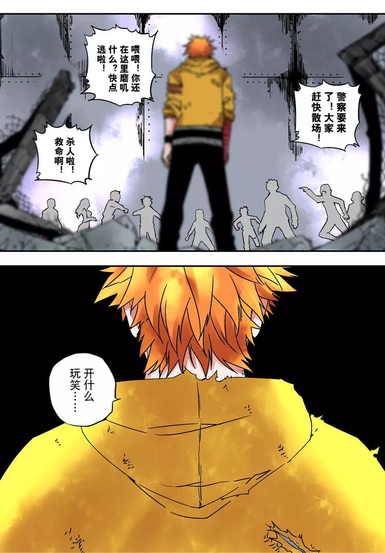 第18+19话 正义之道-第18话