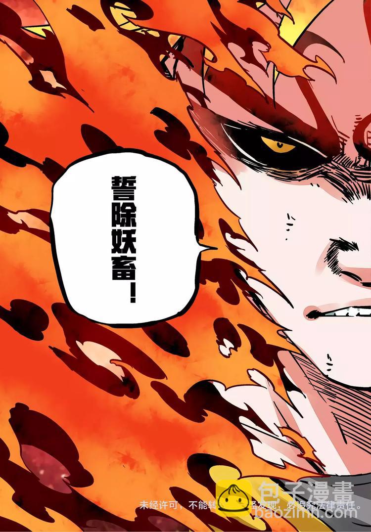 第18+19话 正义之道-第18话