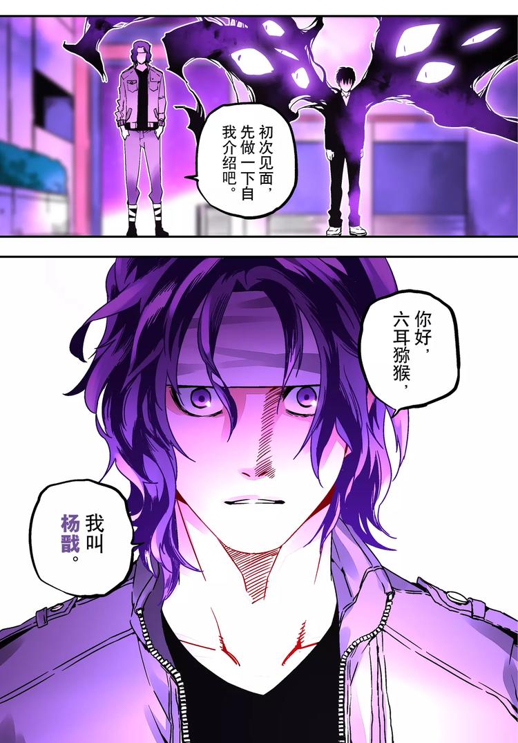 第23+24话  神&瓦解-第22话