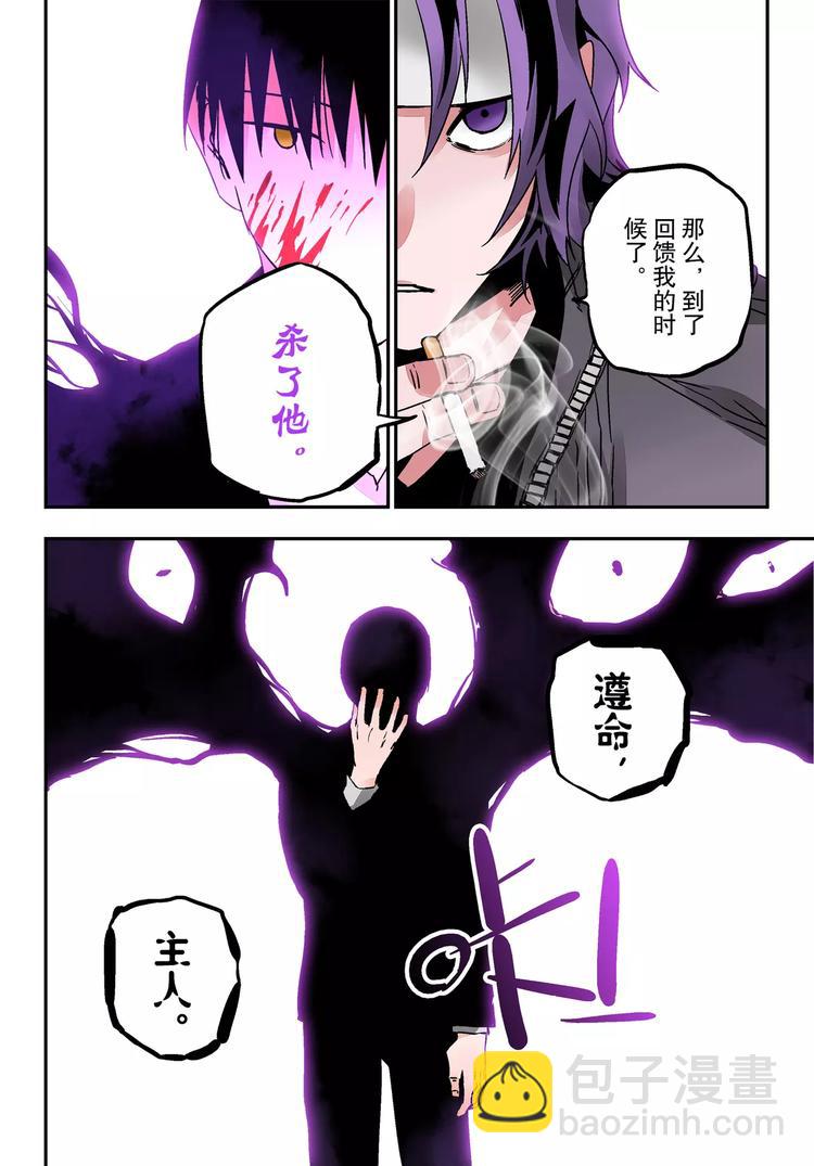 第23+24话  神&瓦解-第22话