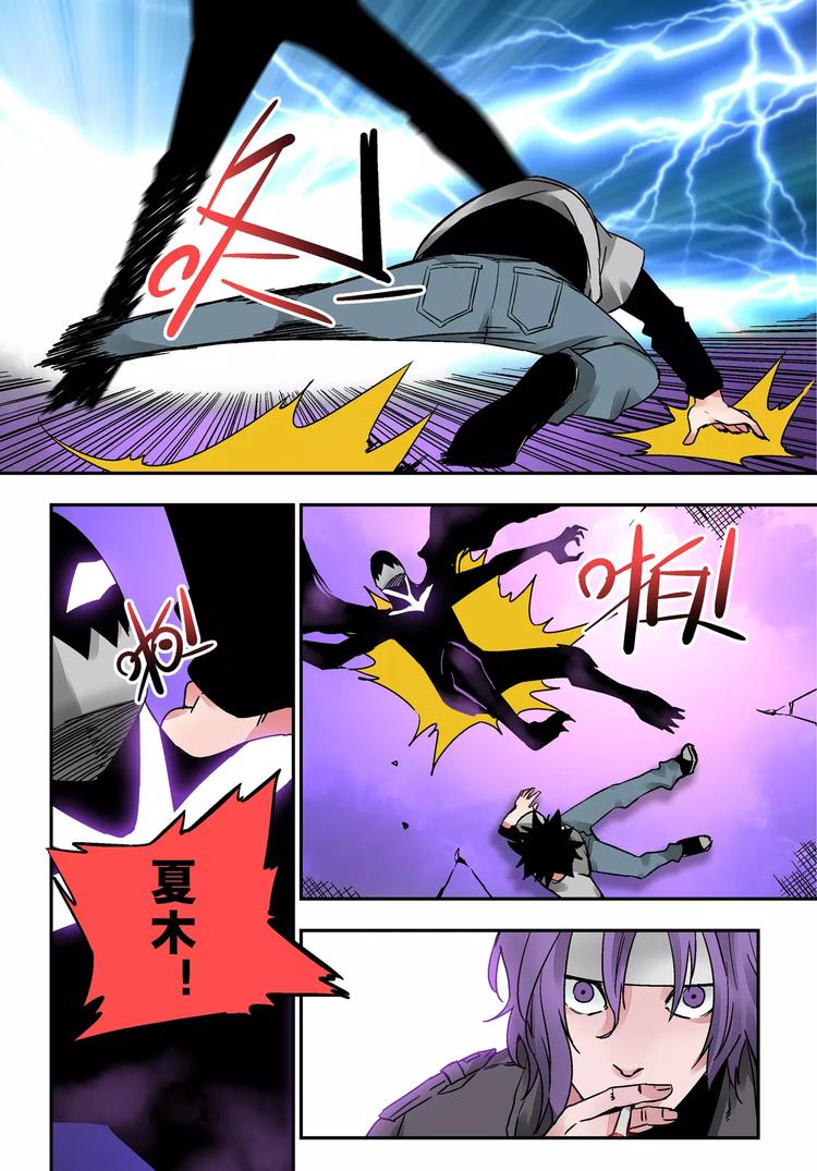 第23+24话  神&瓦解-第22话