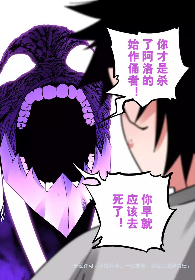 第23+24话  神&瓦解-第22话