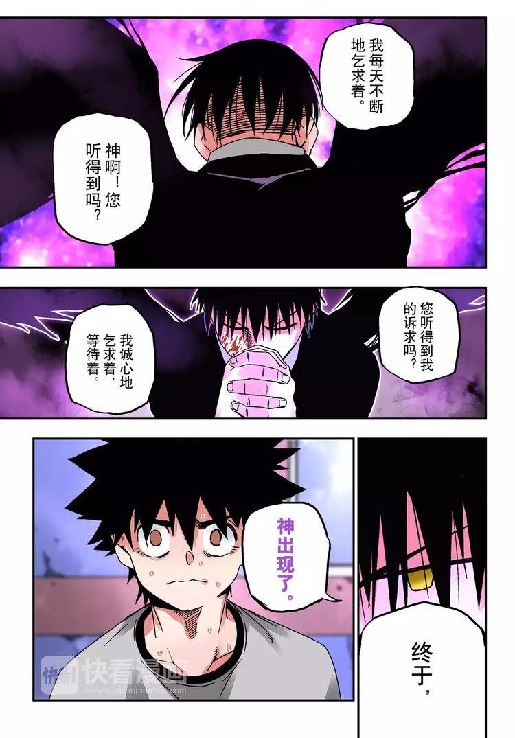 第23+24话  神&瓦解-第22话