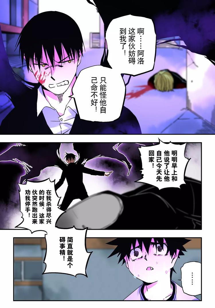 第23+24话  神&瓦解-第22话