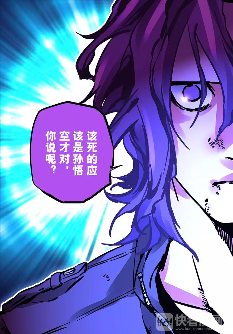 第27+28话 天眼-第24话