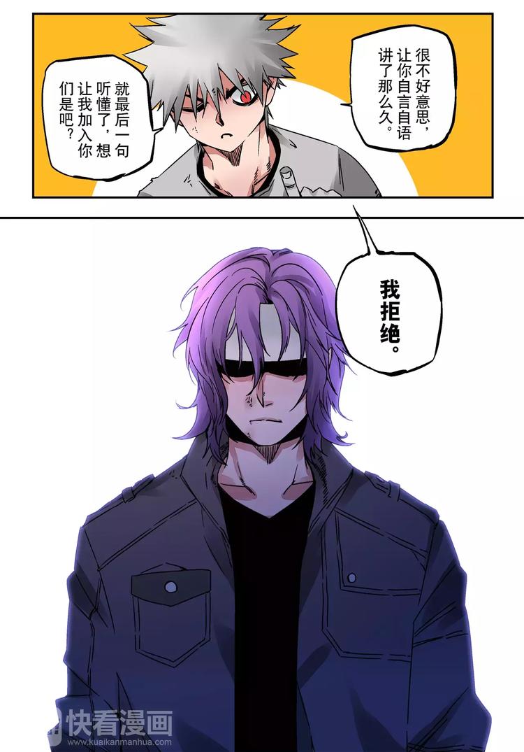 第27+28话 天眼-第24话