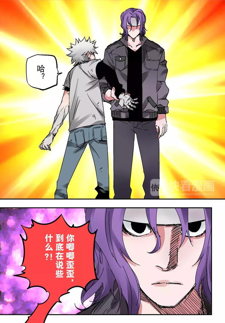 第27+28话 天眼-第24话