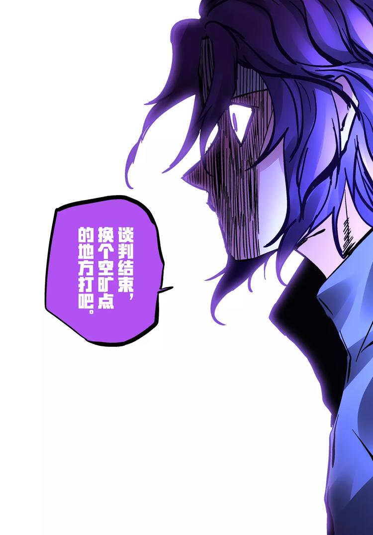 第27+28话 天眼-第24话