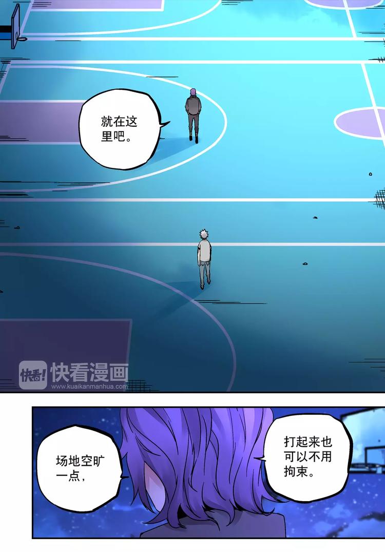 第27+28话 天眼-第24话