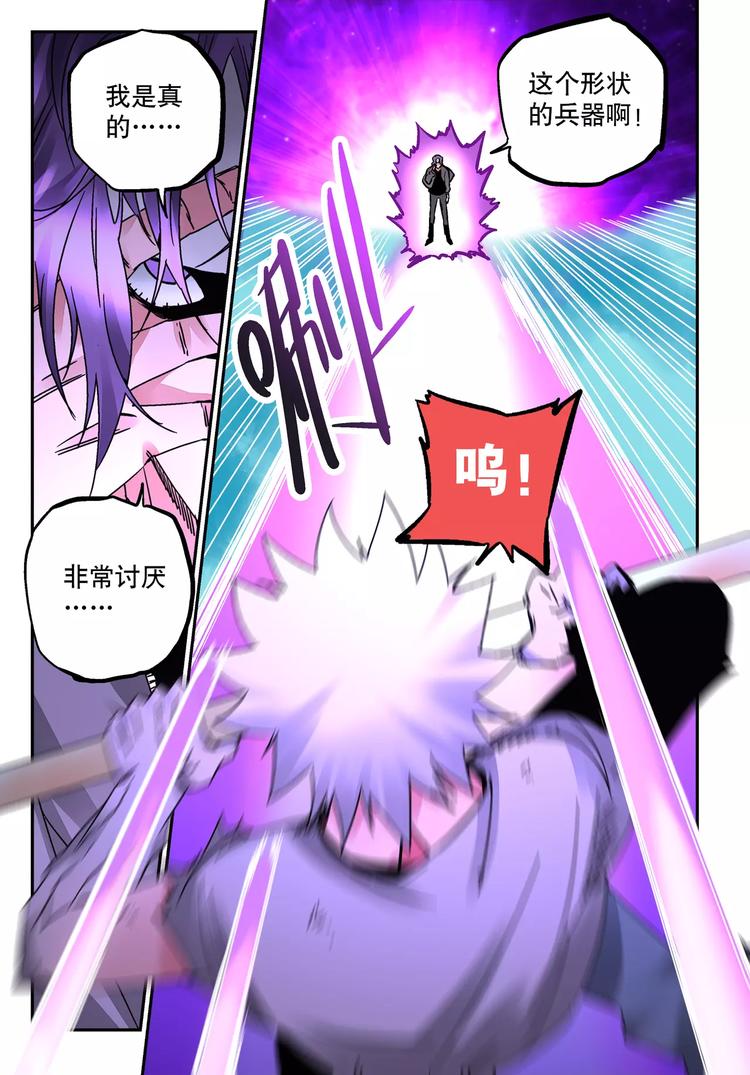 第27+28话 天眼-第24话