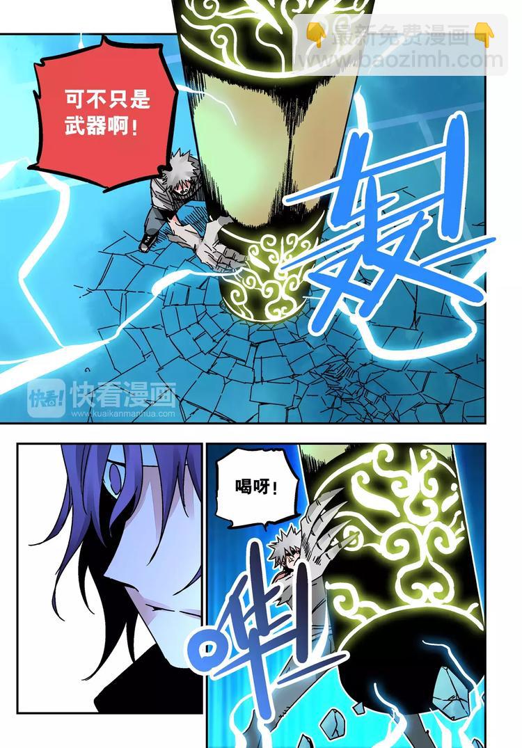 第27+28话 天眼-第24话