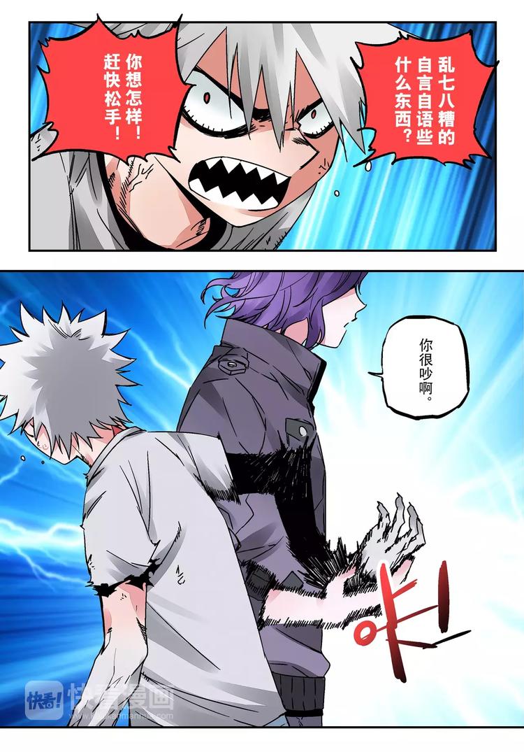 第27+28话 天眼-第24话