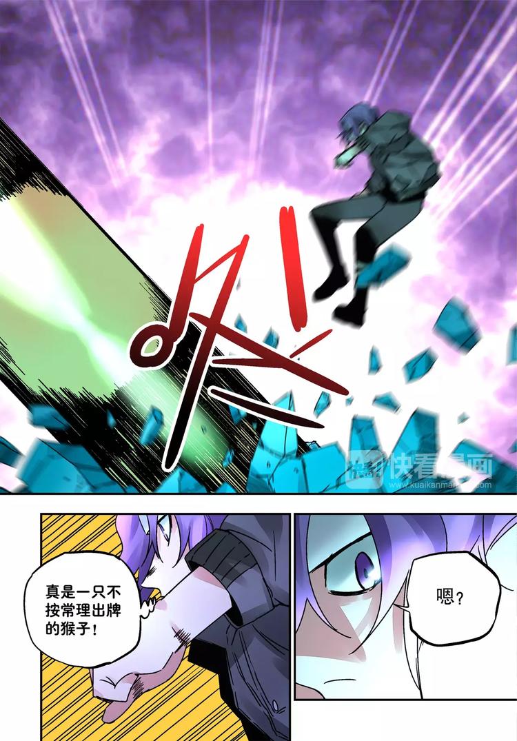 第27+28话 天眼-第24话