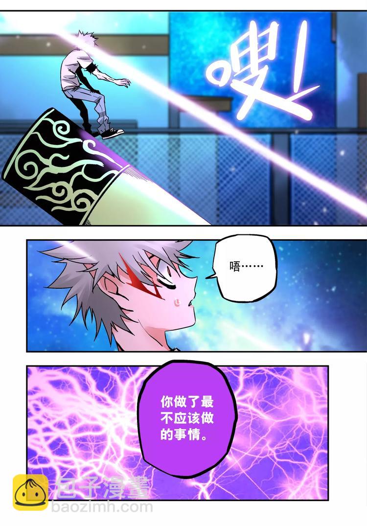 第27+28话 天眼-第24话