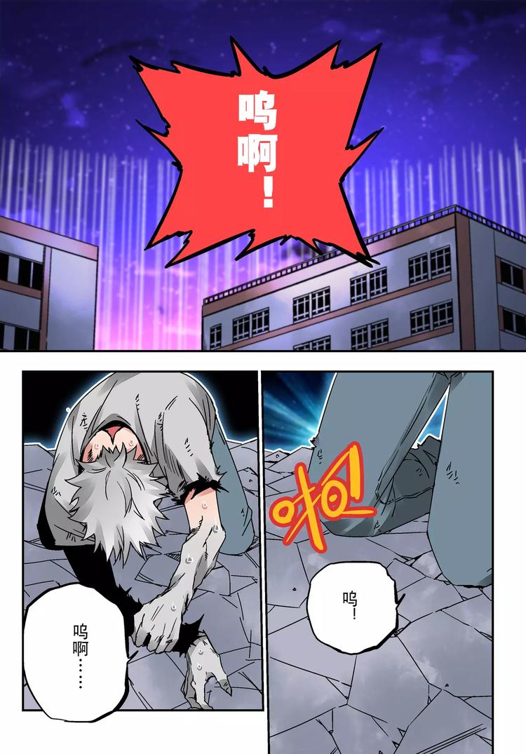 第27+28话 天眼-第24话