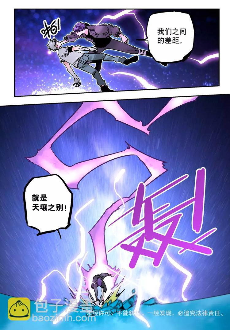 第27+28话 天眼-第24话