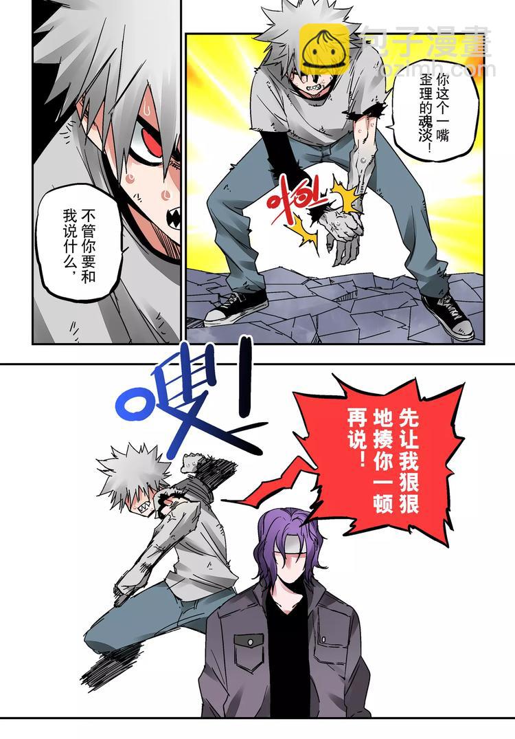 第27+28话 天眼-第24话