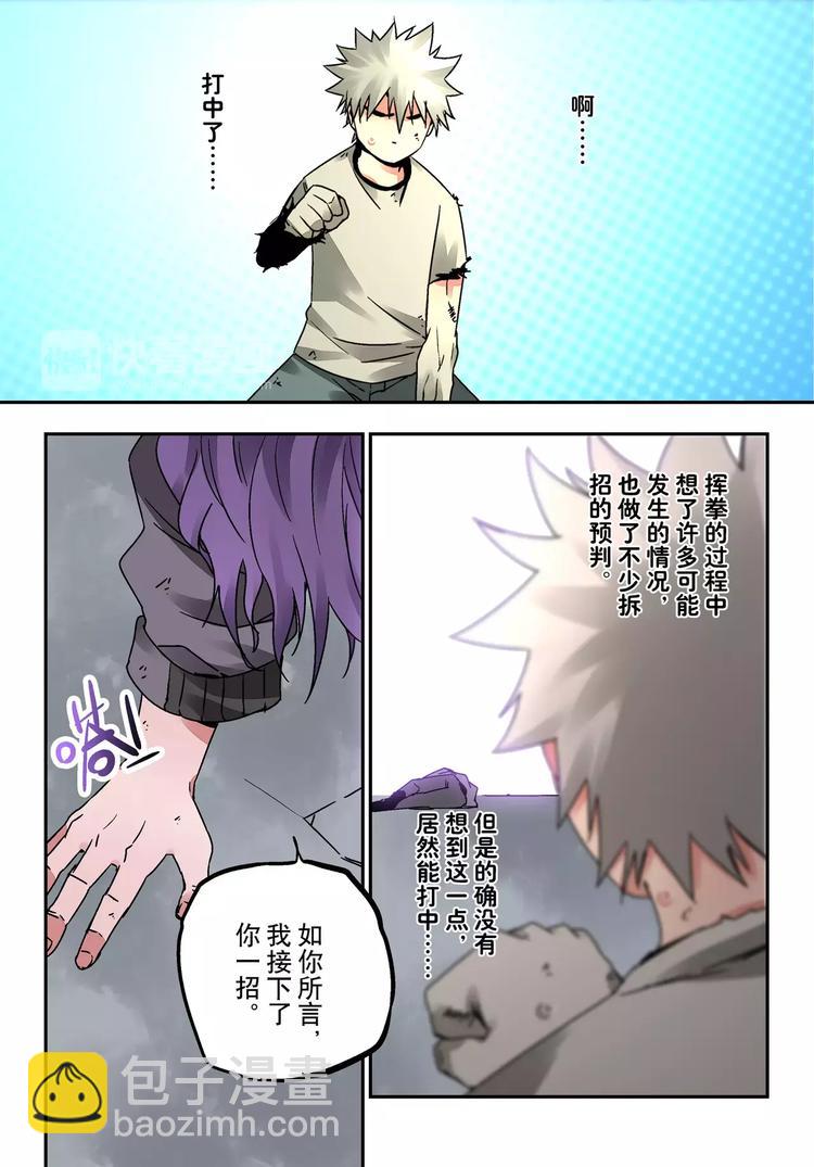 第27+28话 天眼-第24话