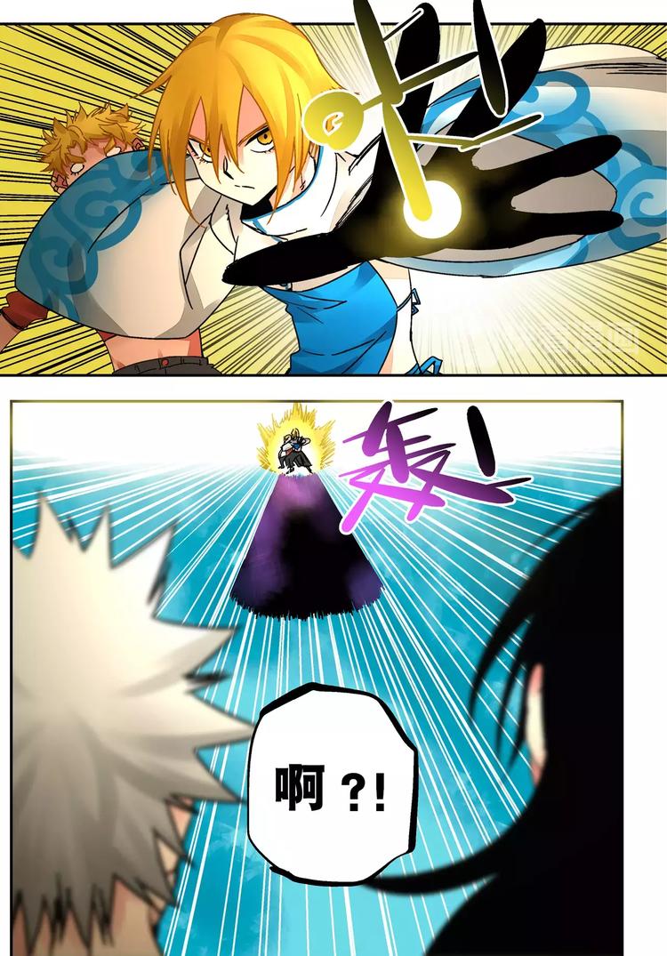 第30话 失算-第26话